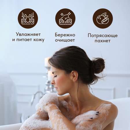 Гель-крем EDEN 300 мл 2 шт.