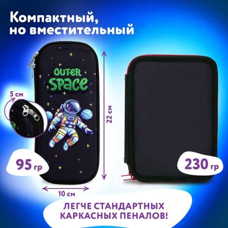 Пенал Юнландия