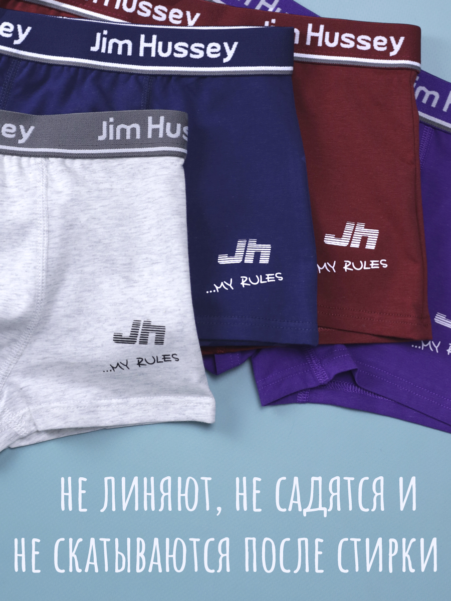 Трусы 4 шт Jim Hussey 30044 - фото 2