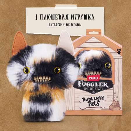 Мягкая игрушка FUGGLER котик Кот Калико Милашки-питомцы 24 см
