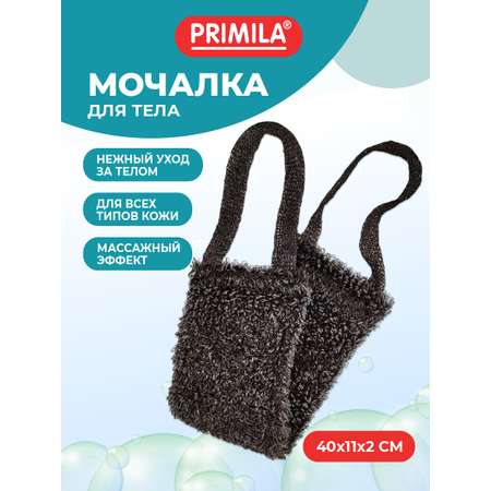 Мочалка PRIMILA стандарт массажная