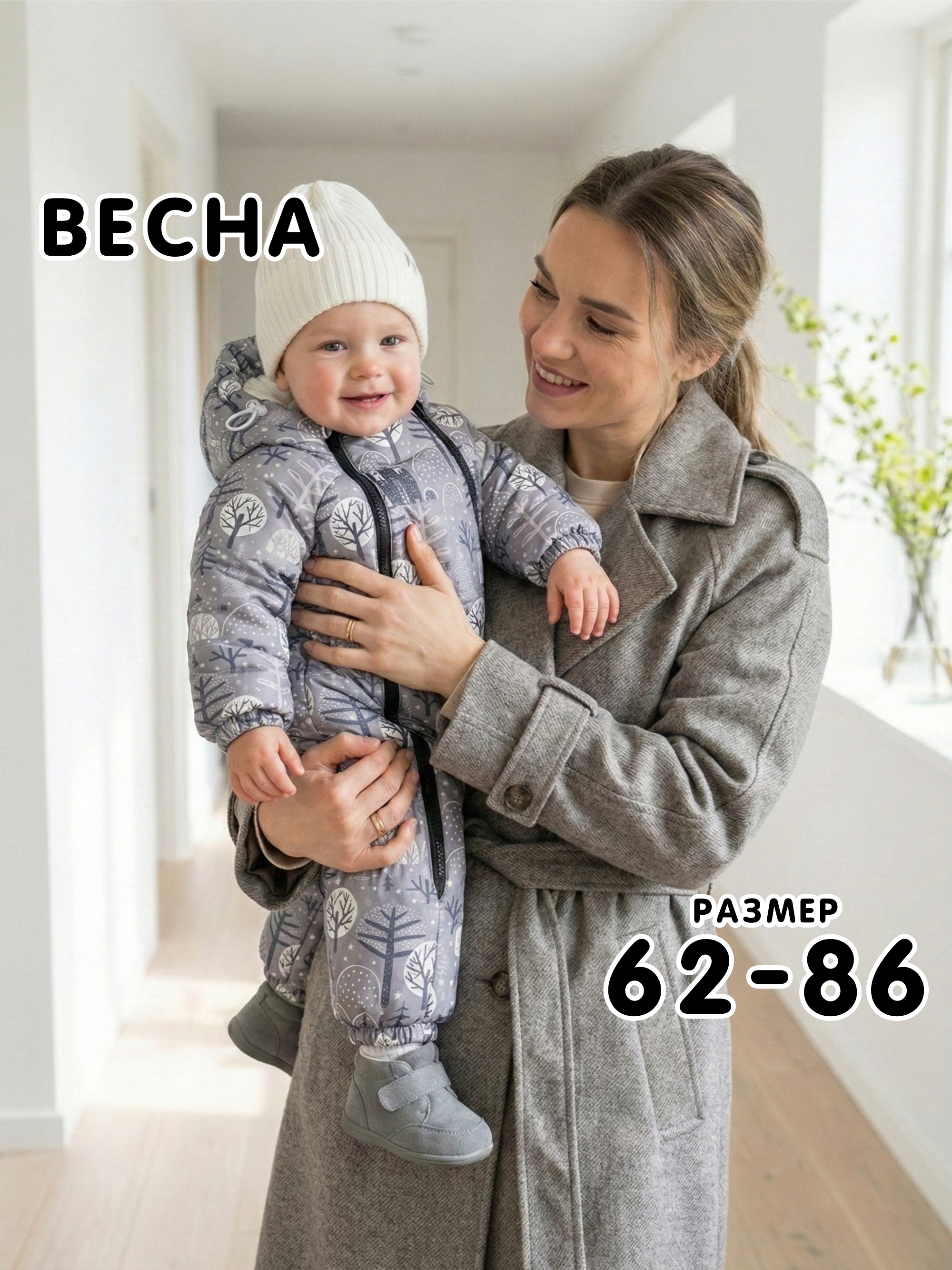 Комбинезон СОННЫЙ ГНОМИК 2033 - фото 2