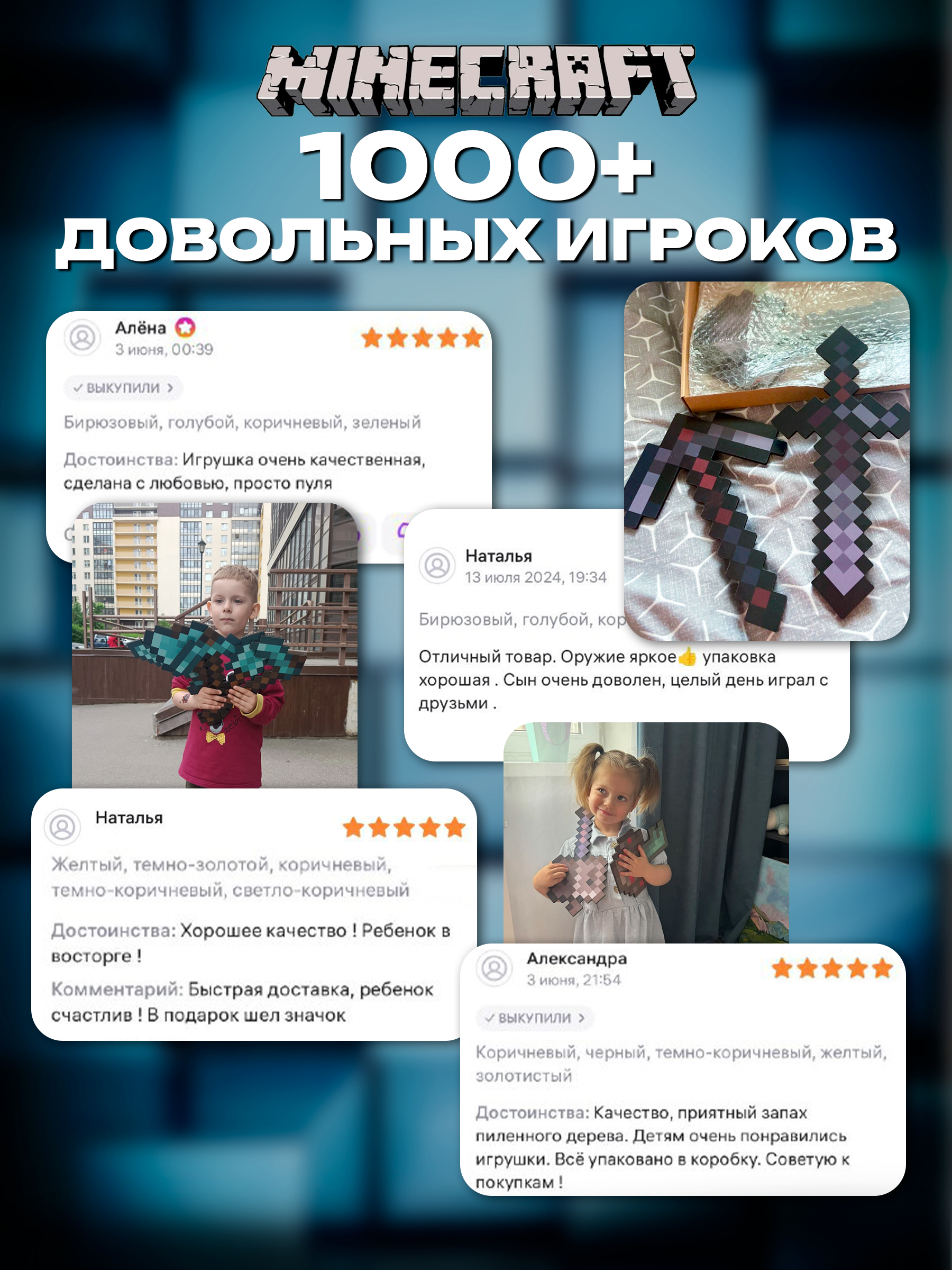 Меч Fanzo Store - фото 14