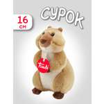 Мягкая игрушка Trudi Сурок 16см