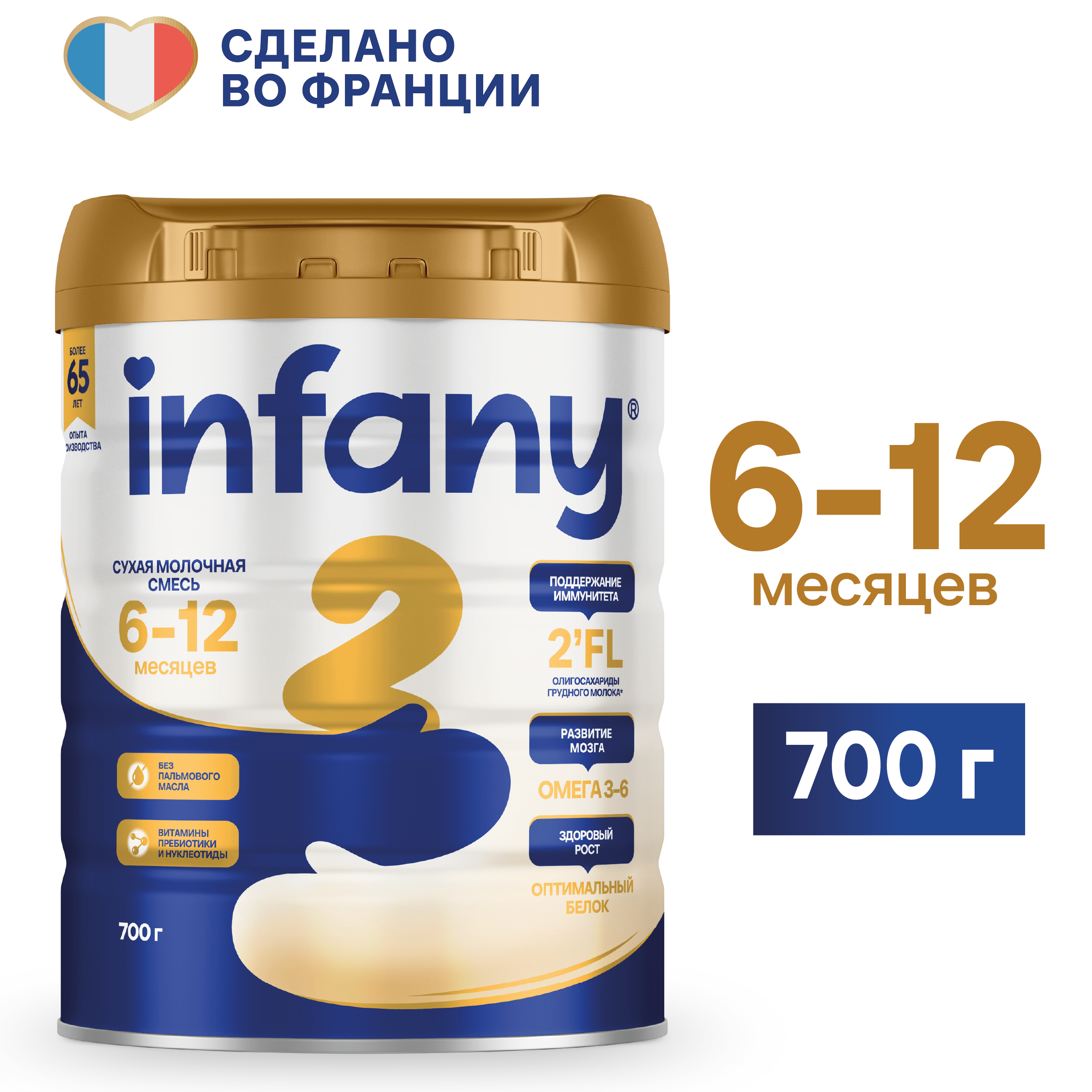 Cмесь молочная сухая Infany 2 адаптированная последующая для детей с 6 месяцев 700г - фото 1