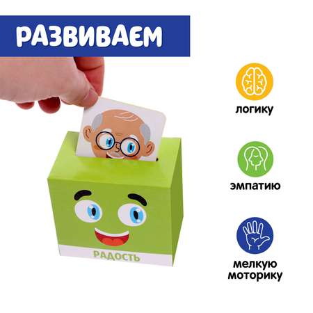 Игрушка IQ-ZABIAKA сортер