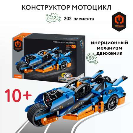 Конструктор Im.Master Мотоцикл Пулл бэк блочный