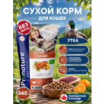 Корм для кошек сухой Pronature Holistic Pan-Asia Grain Free беззерновой на утке с апельсином 340г