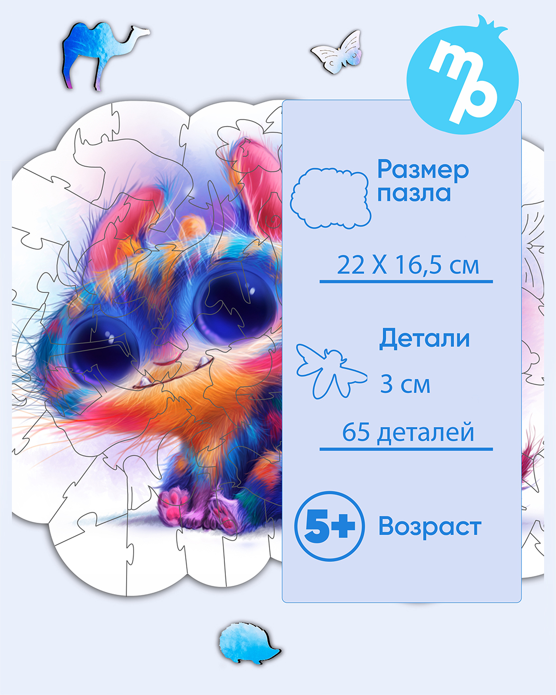 Пазл 1TOY Дэни деревянный - фото 2