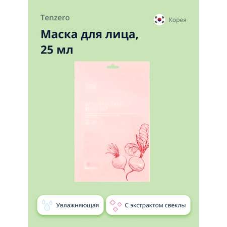 Маска тканевая Tenzero Увлажняющая