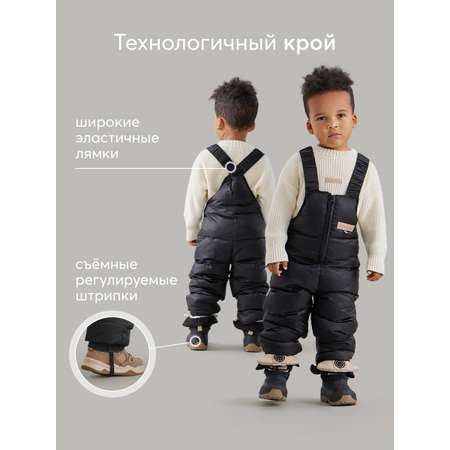 Полукомбинезон Happy Baby