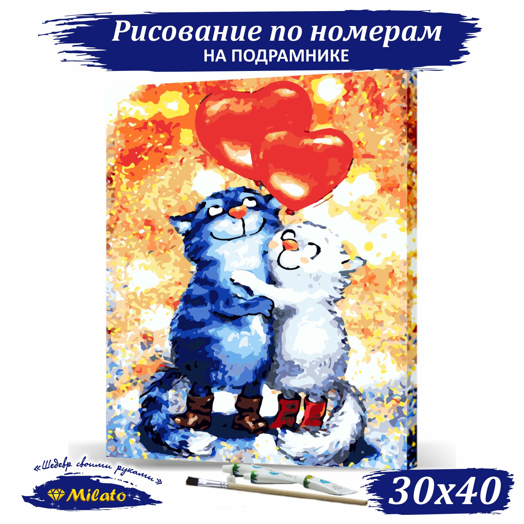 Картина по номерам Милато - фото 1