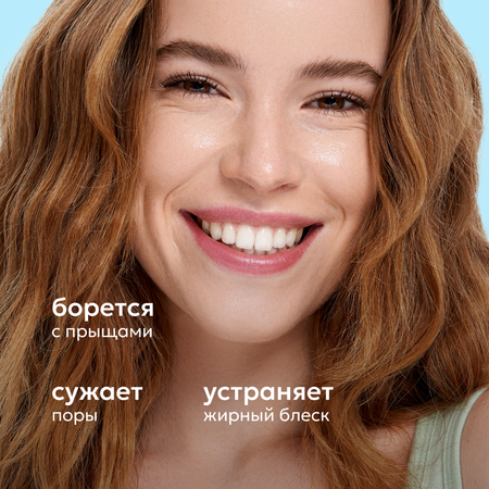 Крем Likato Professional Себорегулирующий 50 мл