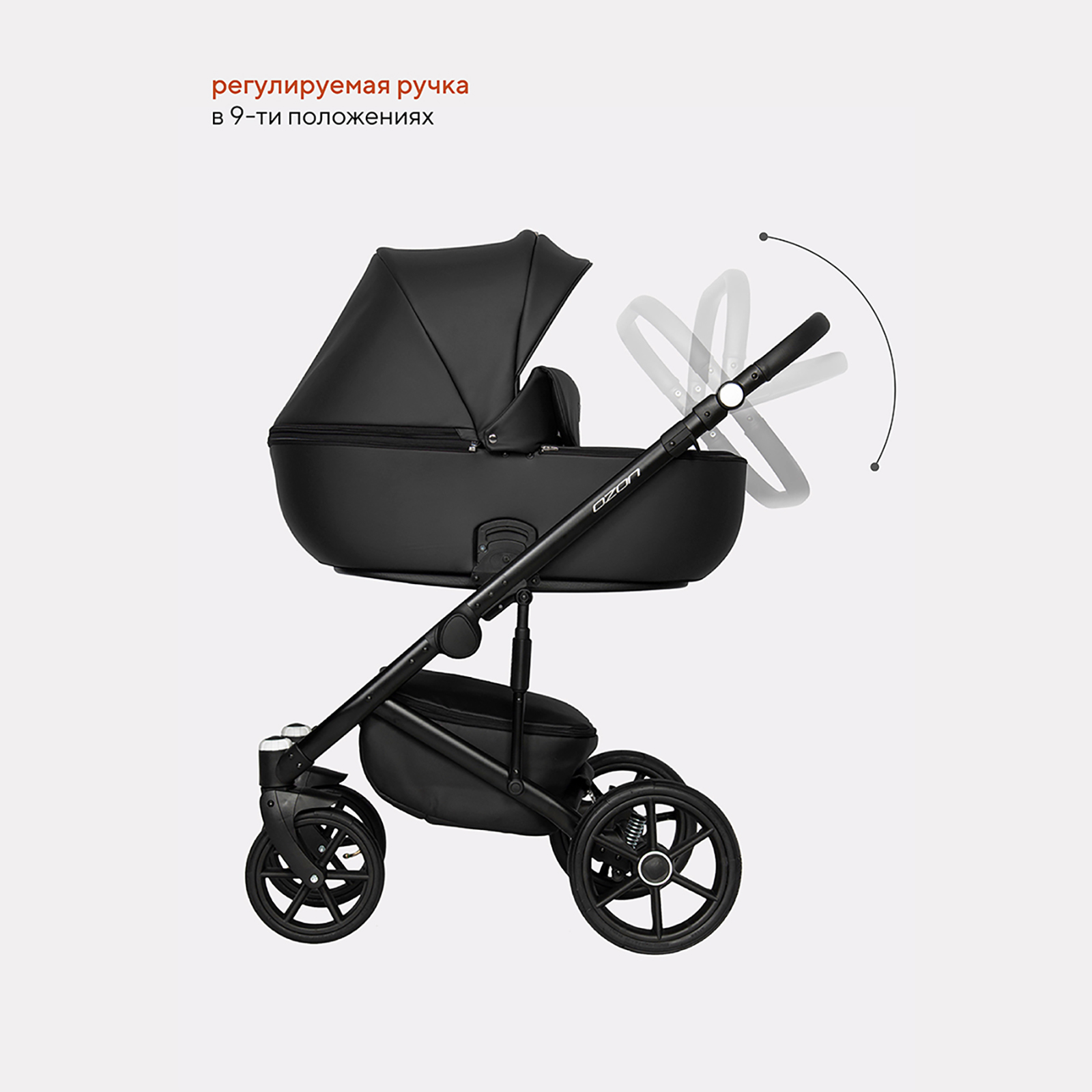 Коляска 2в1 Riko Basic Ozon черный - фото 4