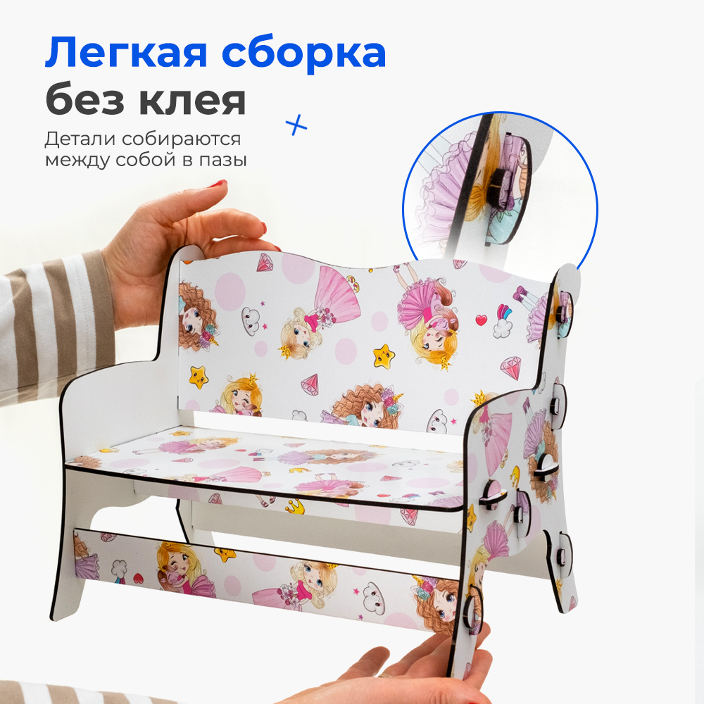 Аксессуар для кукол Teremtoys кукольный интерьер МП-202 - фото 6