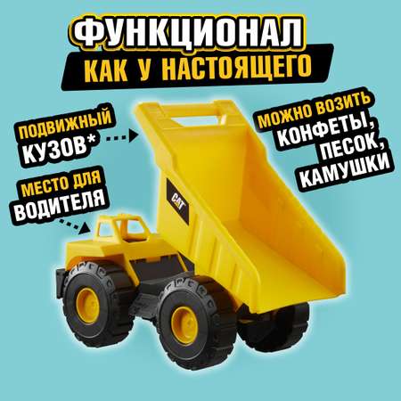 Самосвал 1TOY CAT