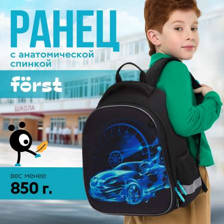 Ранец Forst