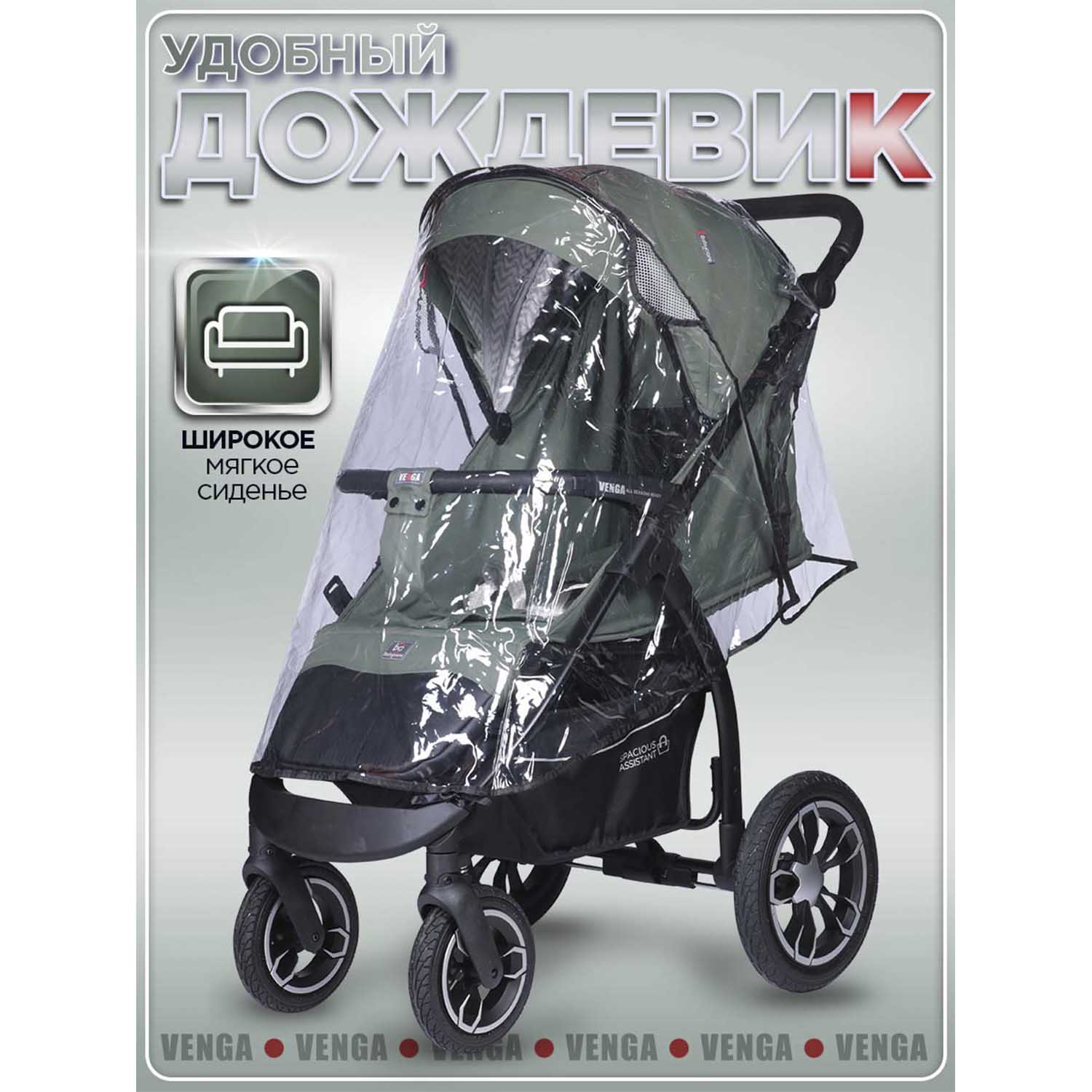 Коляска прогулочная BabyCare Venga хаки - фото 13