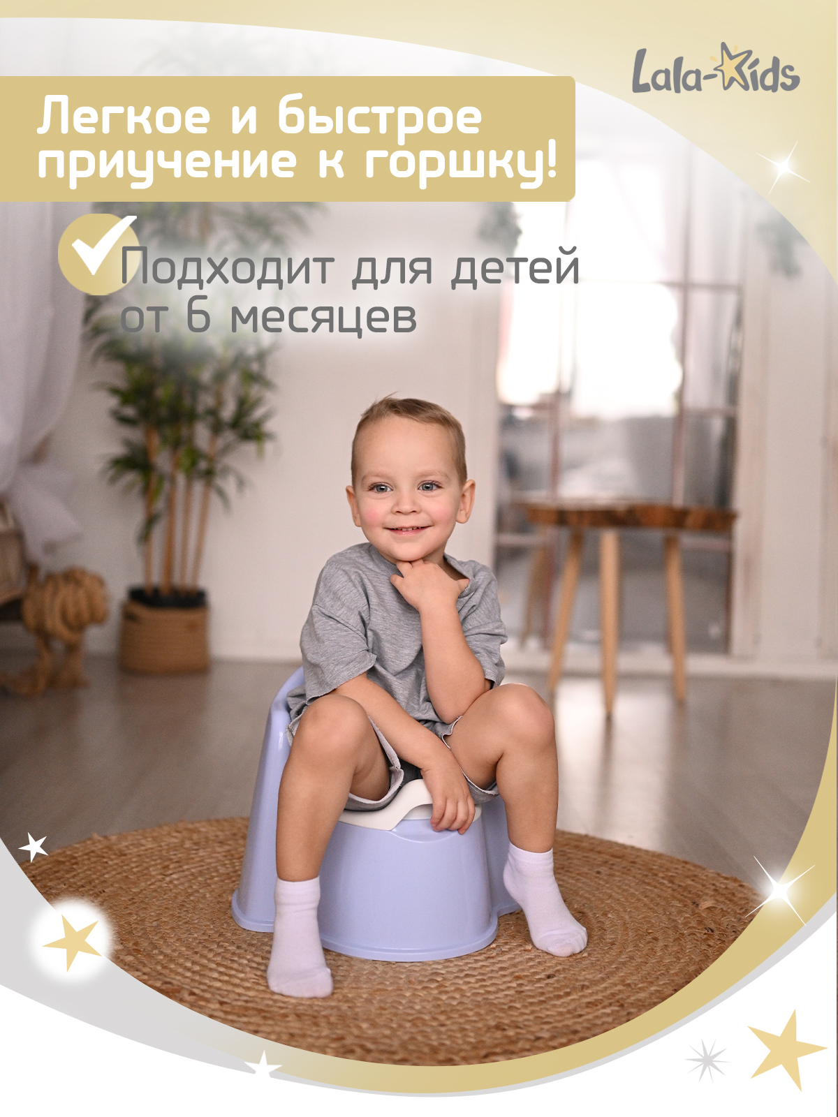Горшок LaLa-Kids Трон стульчик голубой - фото 2