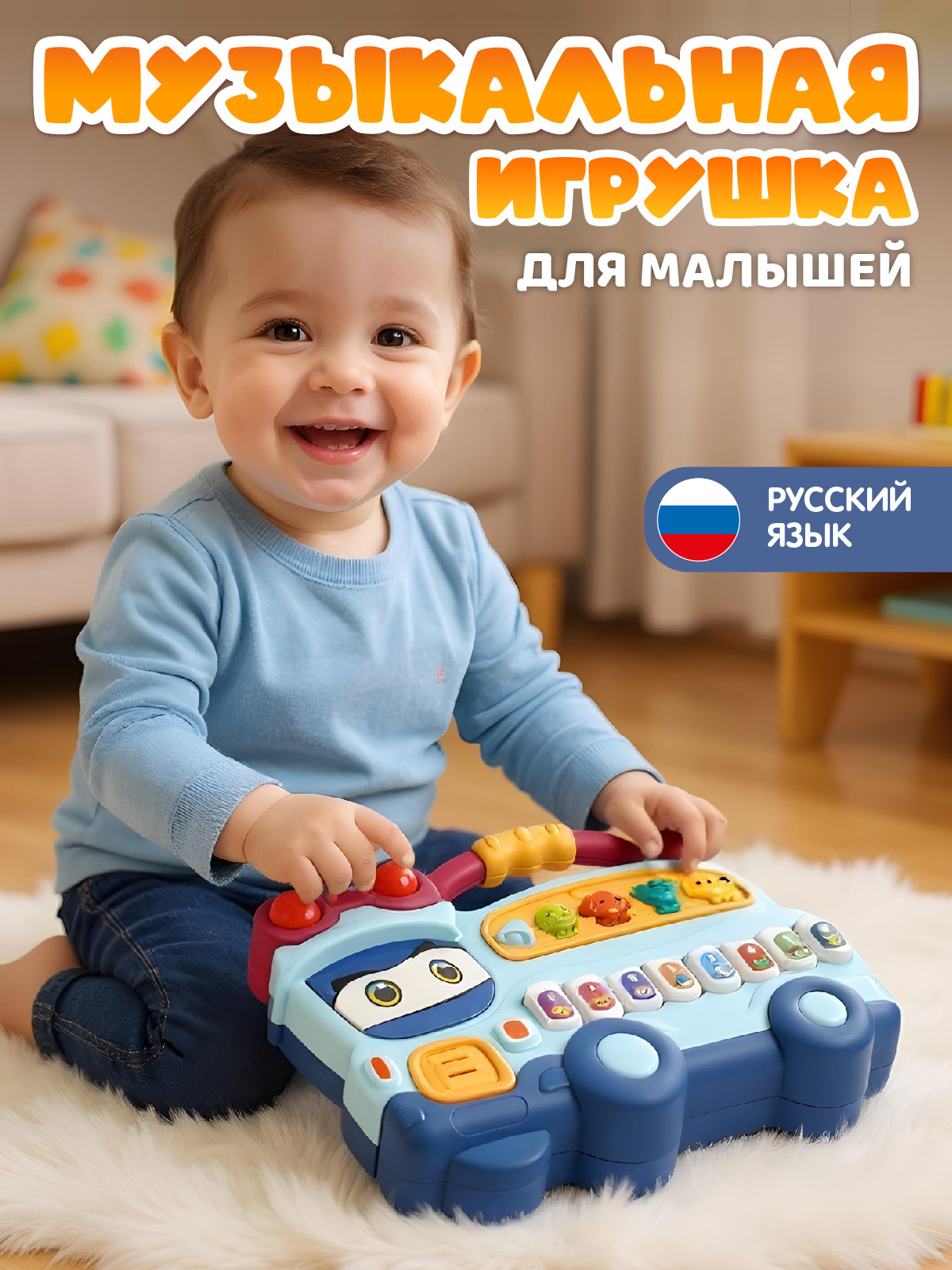 Игрушка Smart Baby - фото 1