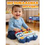 Игрушка Smart Baby