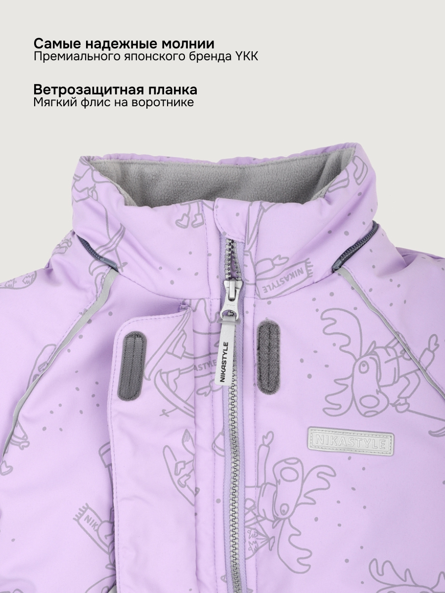 Костюм NIKASTYLE 7з0825 лаванда/инжир - фото 8