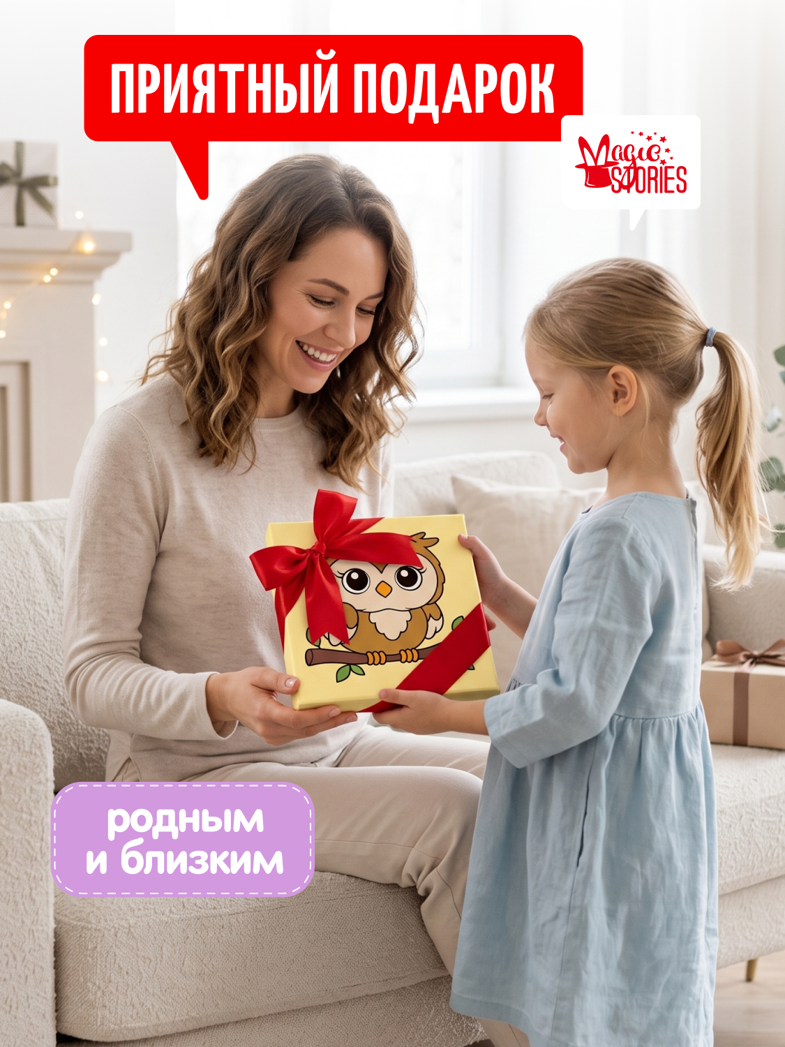 Картина по номерам Magic Stories на подрамнике Сова - фото 6