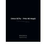 Тетрадь Profit 48 лист. 1 шт. (Физика)