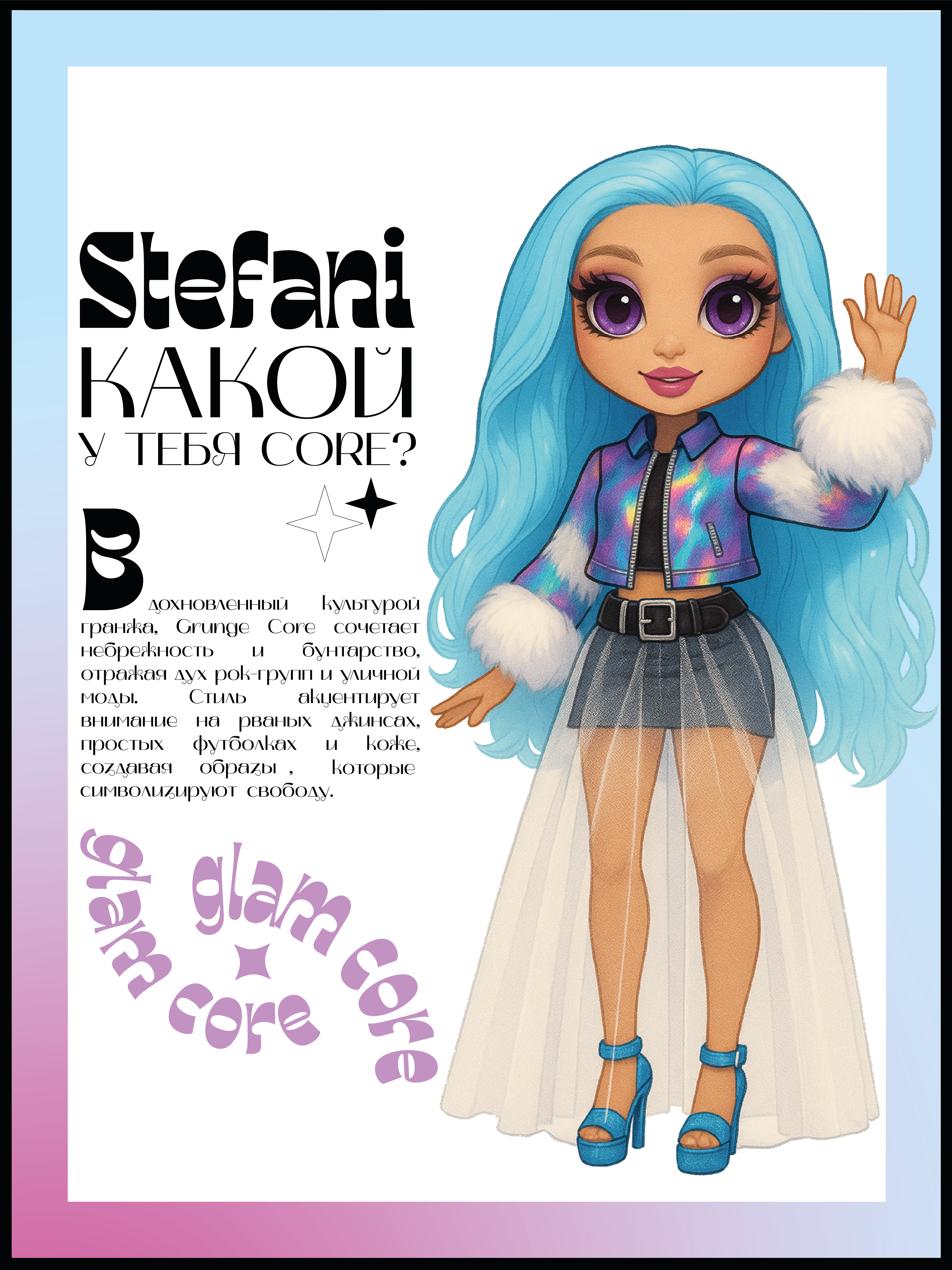 Кукла модельная Funky Toys GC2506 высота 25 см GC2506 - фото 5