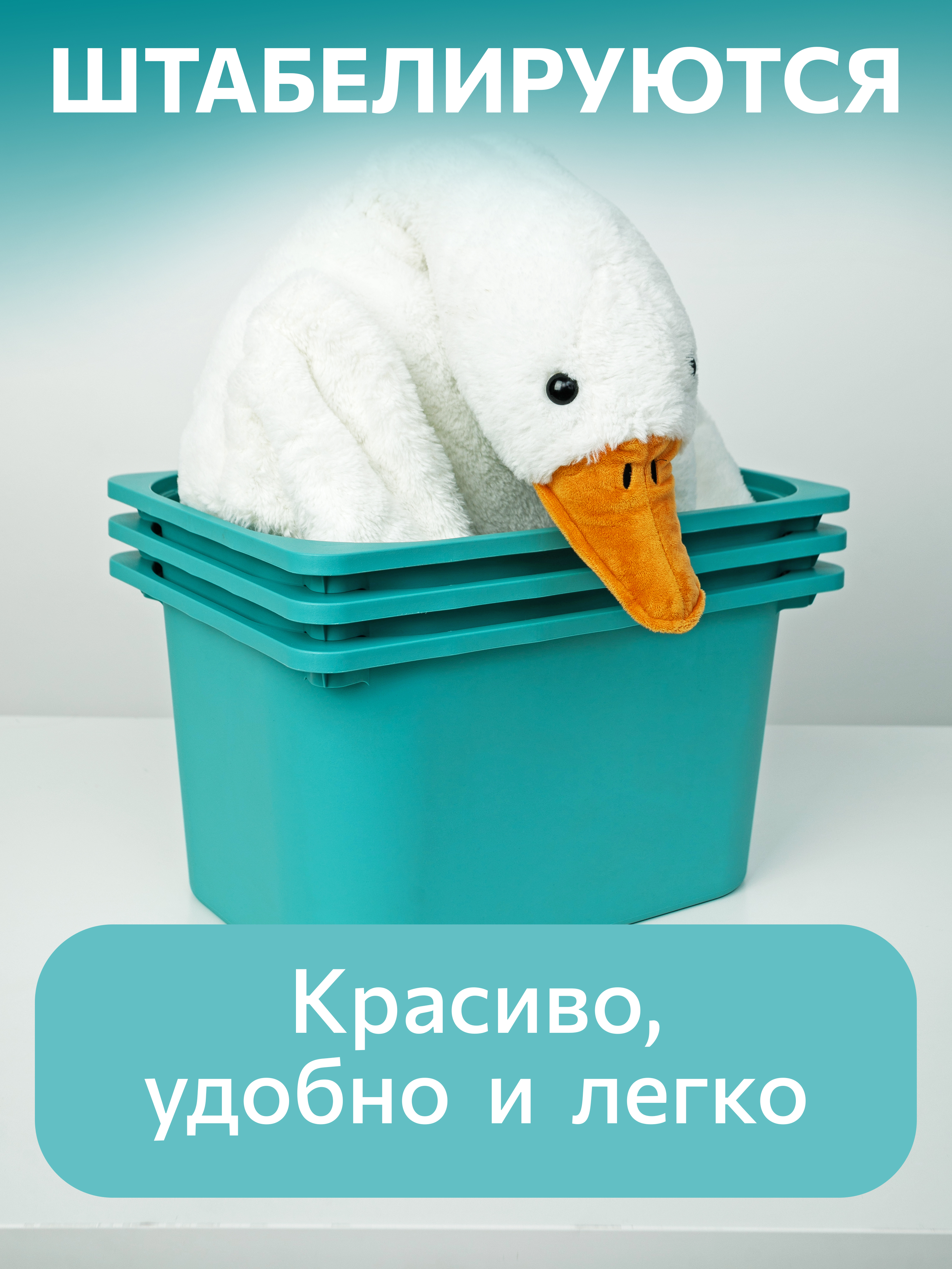 Контейнер для игрушек IKEA труфаст - фото 4