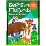 Пазл Харди Гарди классический