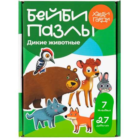 Пазл Харди Гарди классический