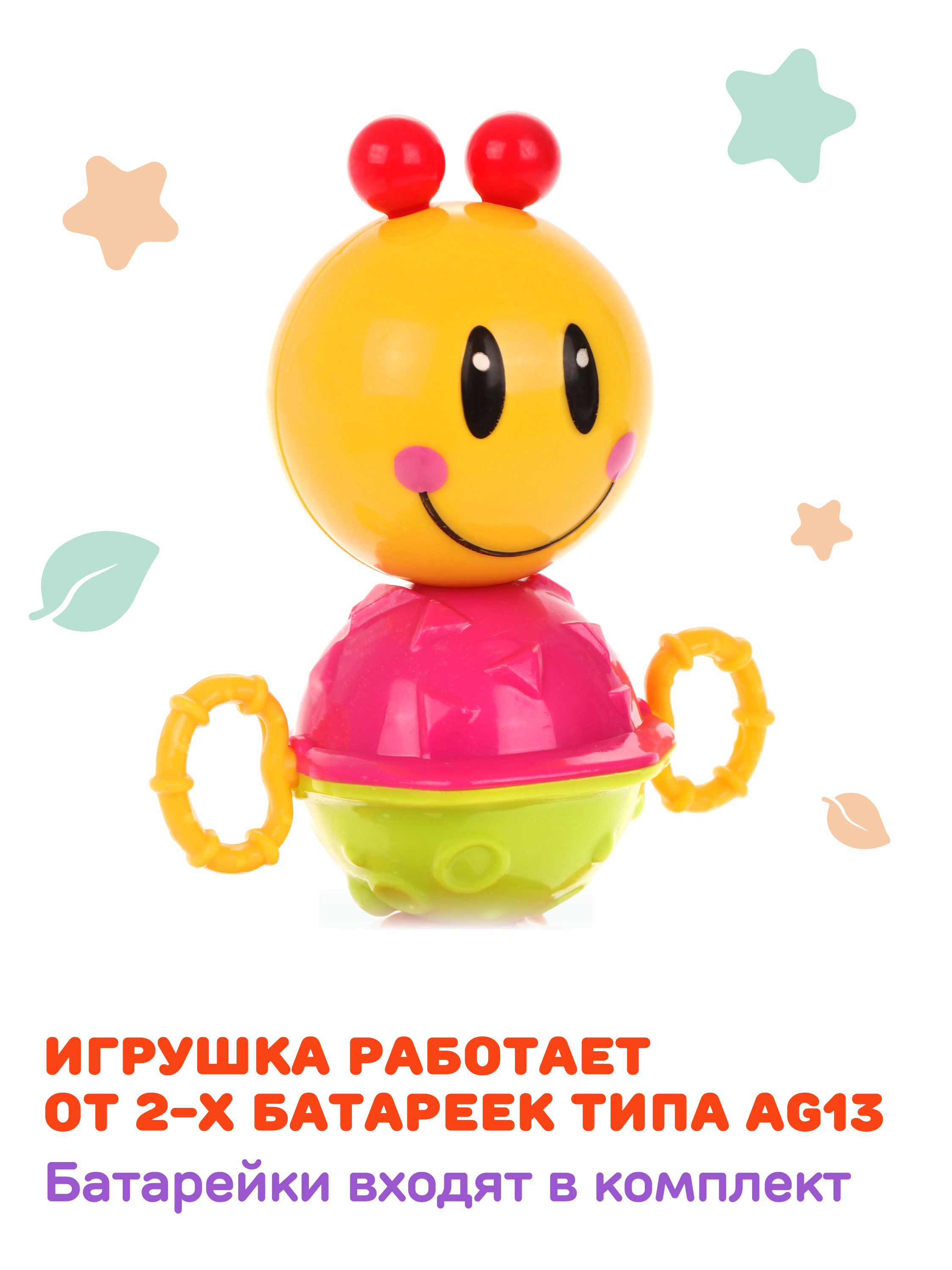 Игрушка Жирафики погремушка Гусеница - фото 5