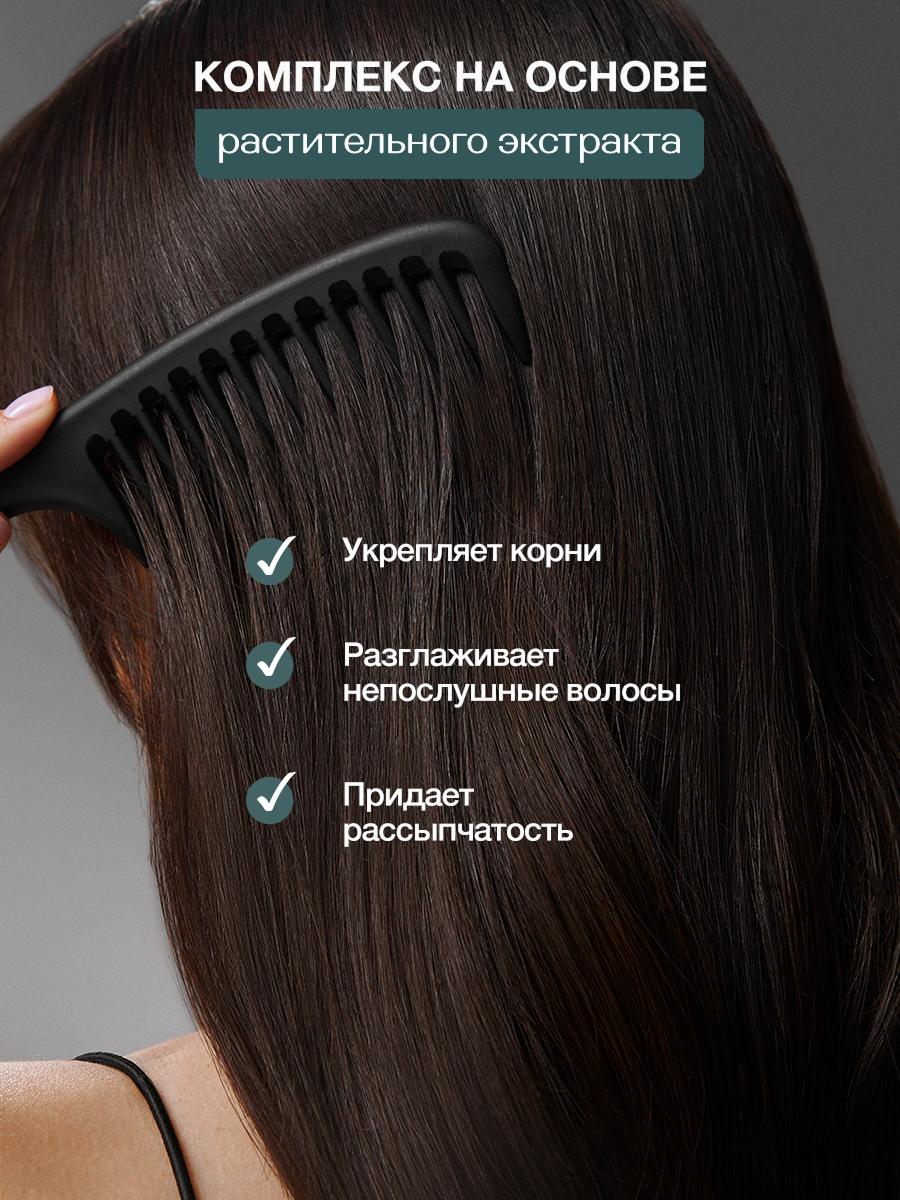 Маска Tashe Professional 300 мл 1 шт. - фото 3