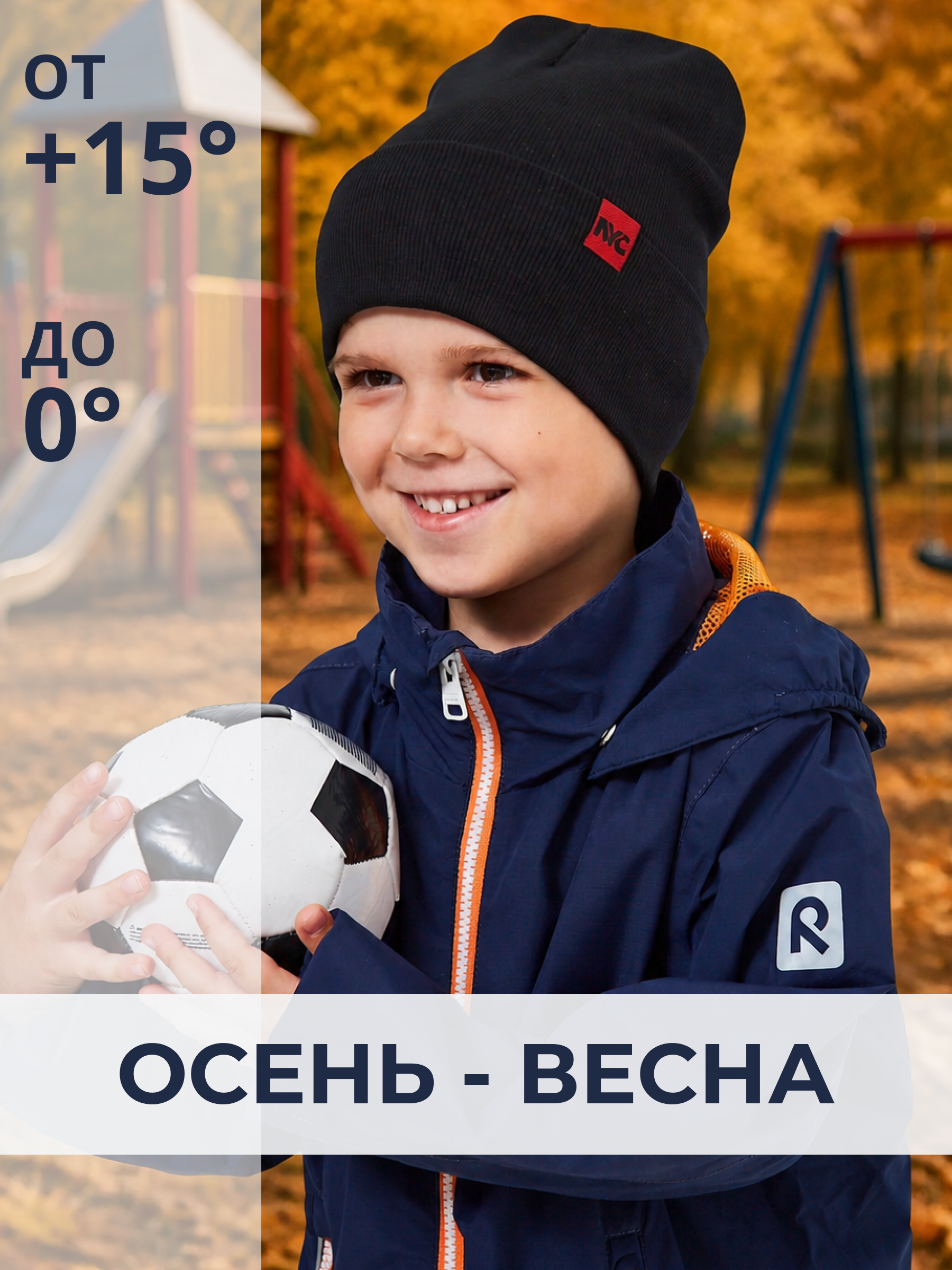Шапка NYCkids NYC-H-040-KashB-black - фото 3
