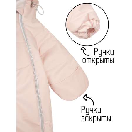 Комбинезон СОННЫЙ ГНОМИК