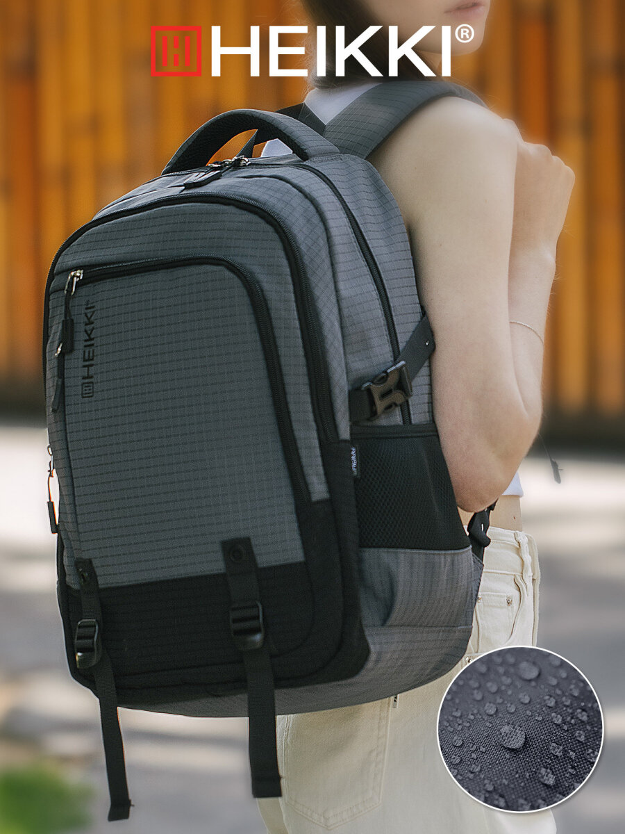 Рюкзак HEIKKI школьный городской для подростков для ноутбука - фото 1