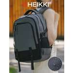 Рюкзак HEIKKI школьный городской для подростков для ноутбука