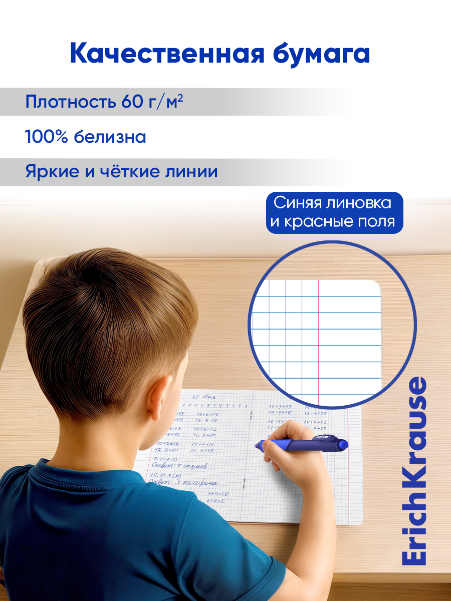Тетрадь ErichKrause клетка 12 лист. 10 шт. - фото 3