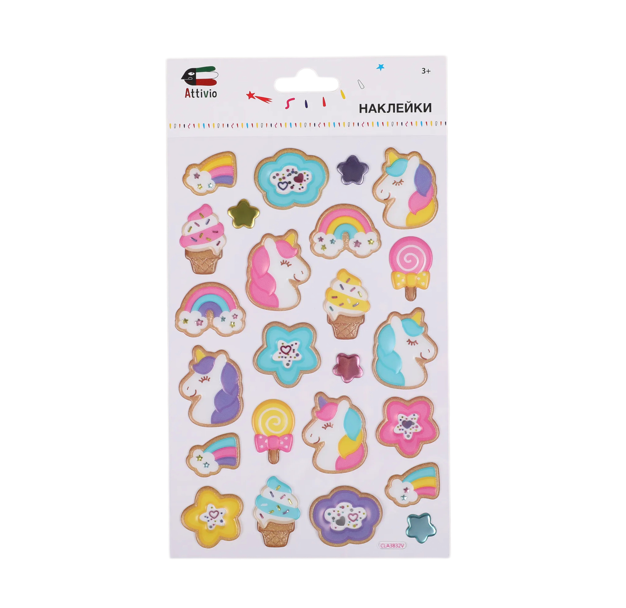 Наклейки Attivio Единороги - фото 1