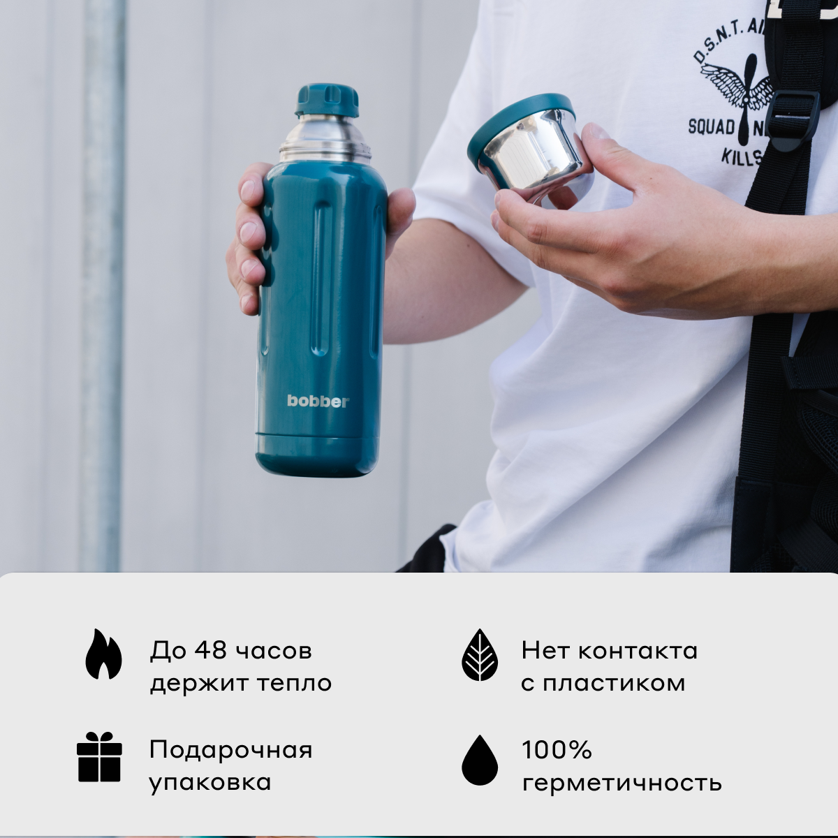 Термос для чая Bobber Flask темно-бирюзовый - фото 3
