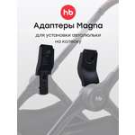 Адаптер для коляски