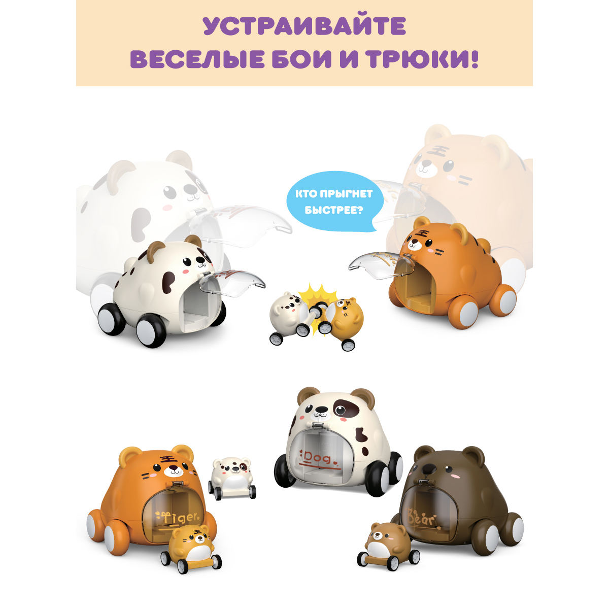 Монстр-трак Ути пути - фото 10