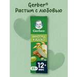 Батончик Gerber фруктово-злаковый виноград и яблоко 25г с 12 месяцев