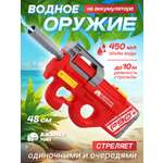 Пистолет водный Маленький Воин