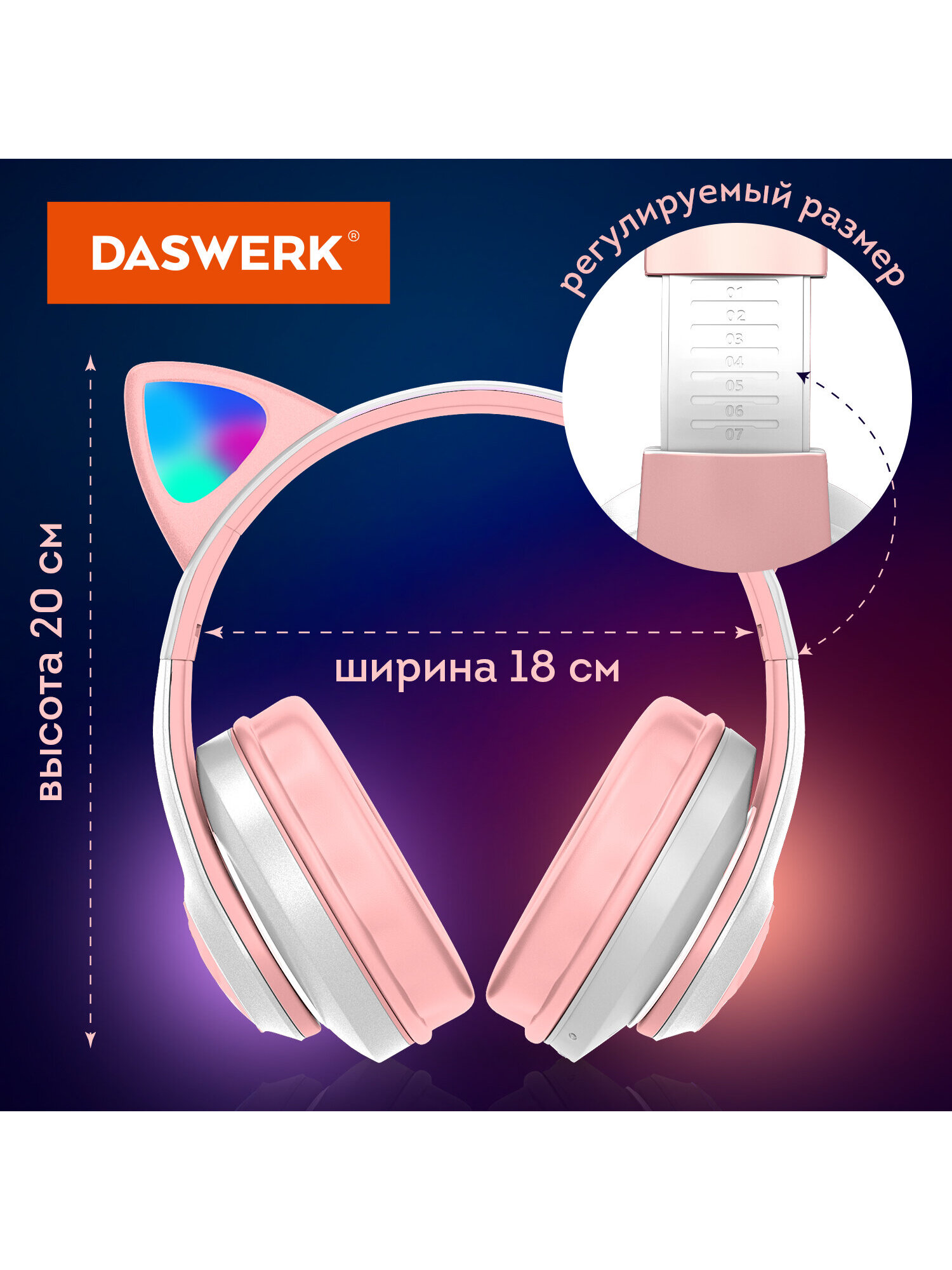 Наушники игровые DASWERK - фото 5