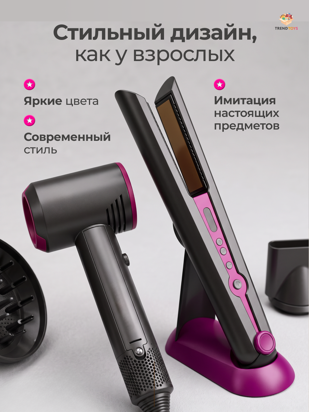 Игрушка TrendToys Набор парикмахера - фото 8