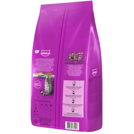 Корм сухой для кошек Whiskas 5кг подушечки с курицей стерилизованных