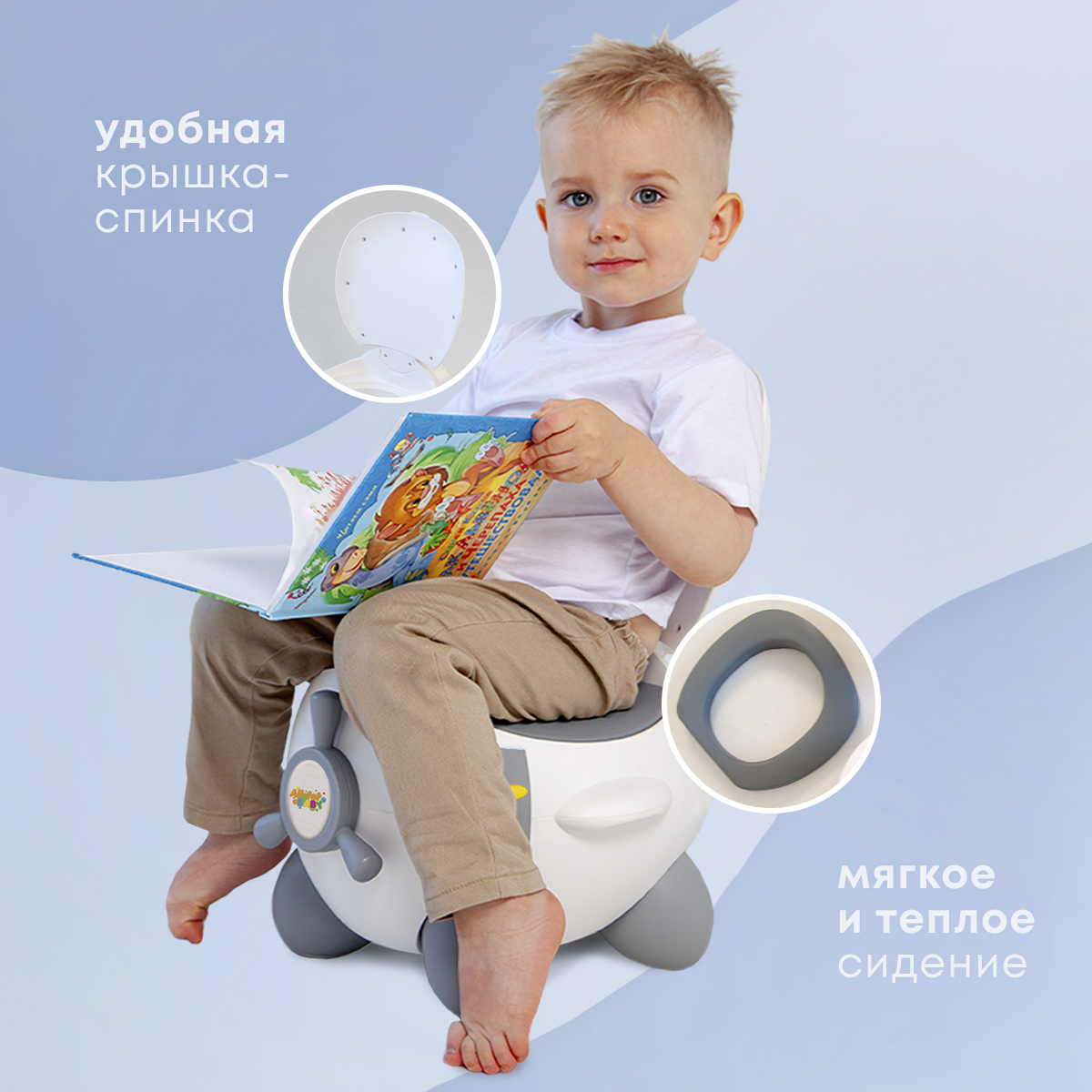 Горшок All For Baby - фото 3