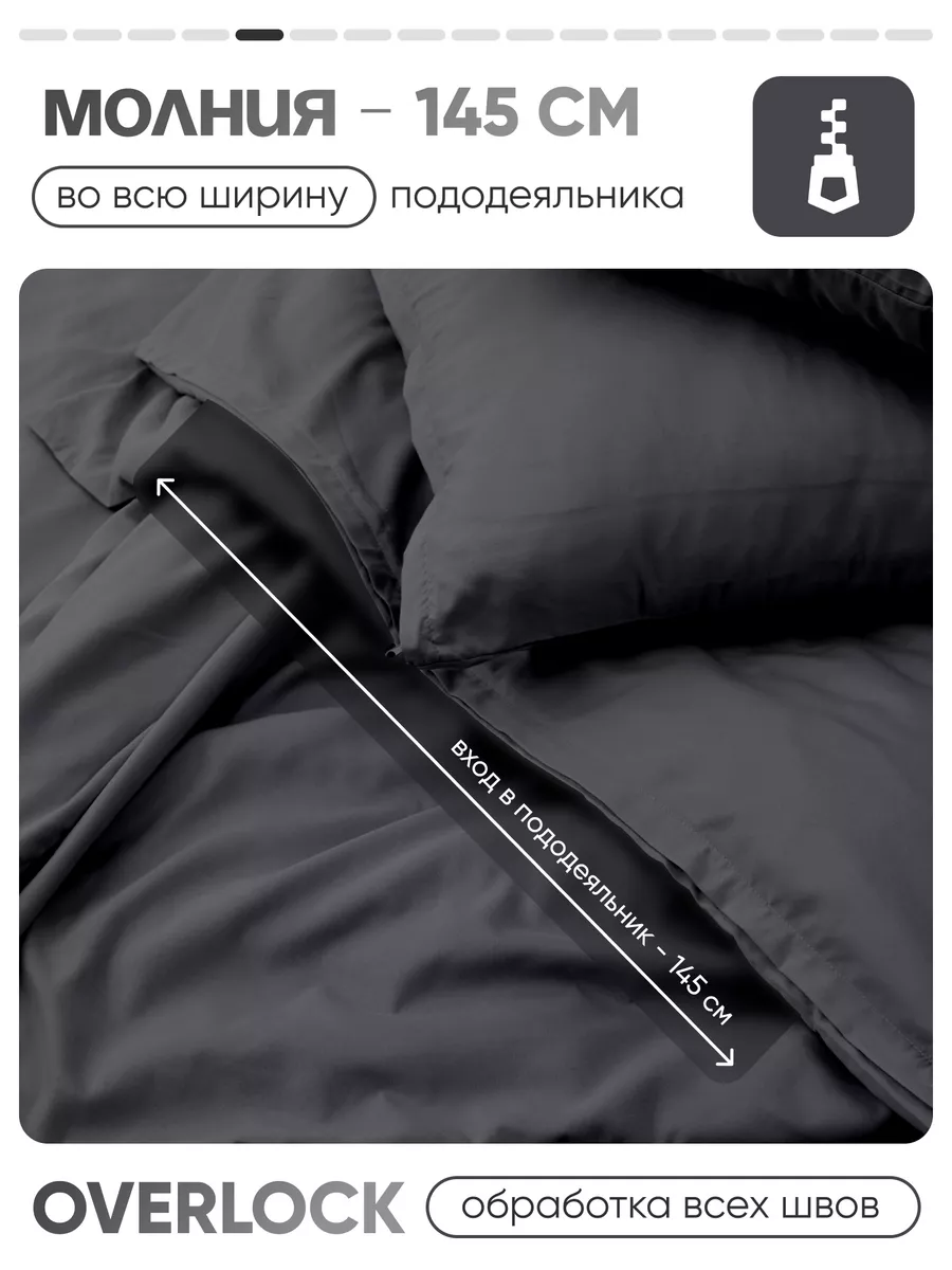 Комплект постельного белья My Cool Home двуспальный 4 предм. - фото 5